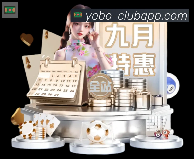 App功能展示图